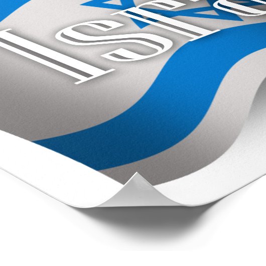 Poster Drapeau d'Israël (Coin)