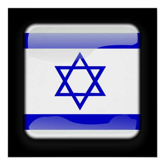 Poster Drapeau d'Israël (Devant)