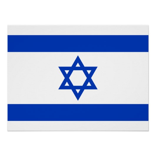 Poster Drapeau israélien brillant (Devant)