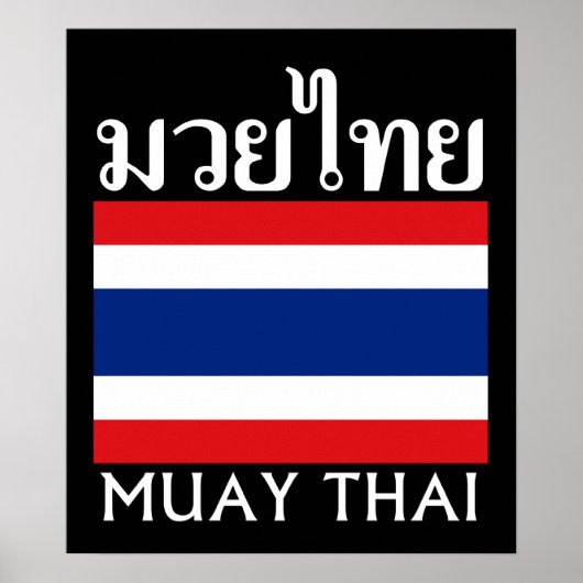 Poster Drapeau Muay Thai + Thaïlande (Devant)