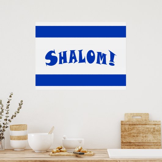 Poster Drapeau Shalom (Cuisine)