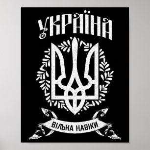 Poster Drapeau Trysub Kiew ukrainien d'Ukraine 9