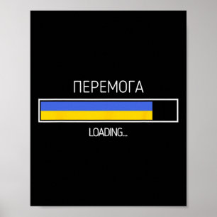 Poster Drapeau ukrainien de chargement de la victoire Sym