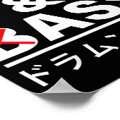 Poster Drum And B Japanese Funny (Coin)