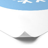 Poster du bal de Noël bleu (Coin)