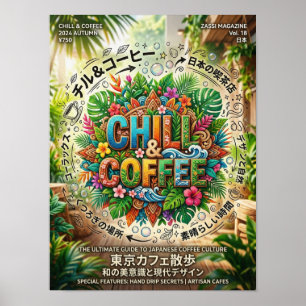 Poster du calme et du café