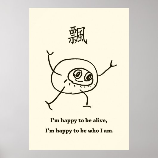 Poster du Dharma (Devant)