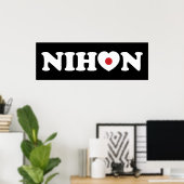 Poster du drapeau du coeur de Nihon Love (Bureau à domicile)
