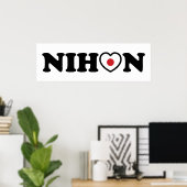 Poster du drapeau du coeur de Nihon Love (Bureau à domicile)