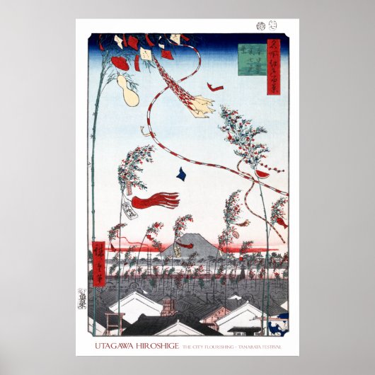 Poster du Festival de Tanabata (Devant)