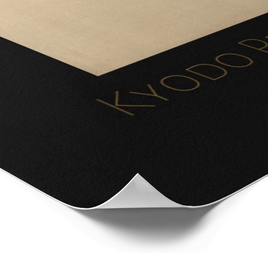 Poster du Japon (Coin)