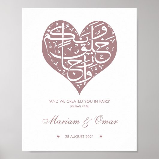 Poster du Mariage rose Gold Nikkah (Devant)
