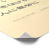 Poster du message Reiki (Coin)