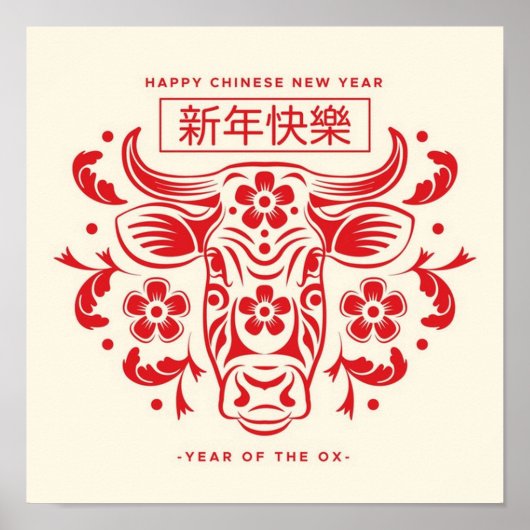 Poster du Nouvel An chinois (Devant)