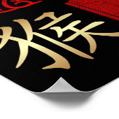 Poster du Nouvel An Chinois 2016 (Coin)