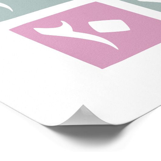 Poster du numéro arabe éducatif (Coin)