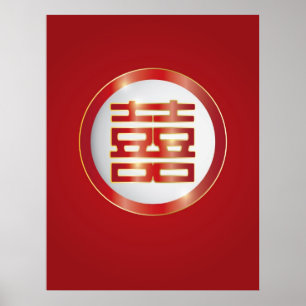 Poster du symbole chinois Double Bonheur
