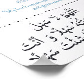 Poster Dua before studying and Dua for Gaining Knowedge (Coin)