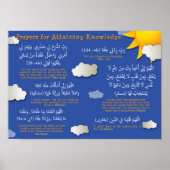 Poster Dua before studying and Dua for gaining knowledge (Devant)