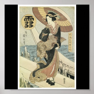 Poster d'une belle vieille peinture japonaise