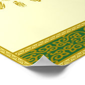 Poster Durood nabi salawat (Coin)