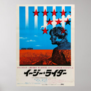 Poster Easy Rider Japonais Vintage