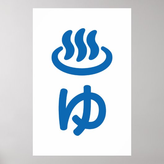 Poster ♨ eau chaude ゆ - Yu | Japonais (Devant)