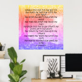 Poster Ecclésiaste 3:1-8 (Bureau à domicile)