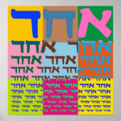 Poster Echad (Devant)