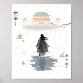 Poster Echoes Of a Silent Dream (Devant)