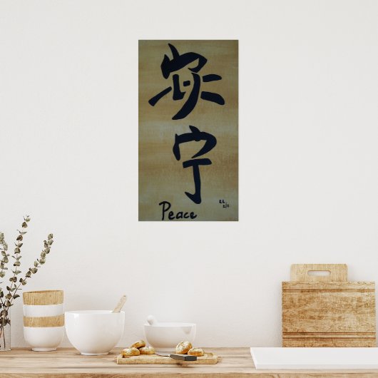 Poster Ecriture chinoise...Paix (Cuisine)