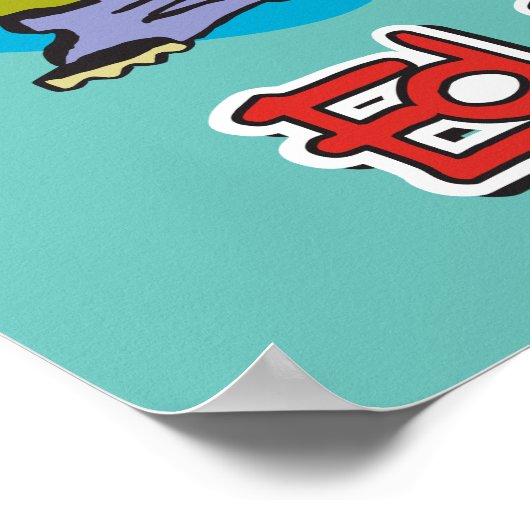 Poster Ed, Edd, n Eddy Smiling (Coin)