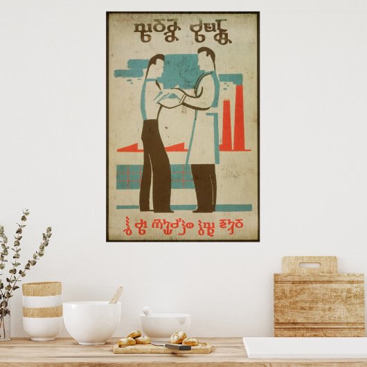 Poster Effectuez Comme Vous En Avez Été Chargé (Cuisine)