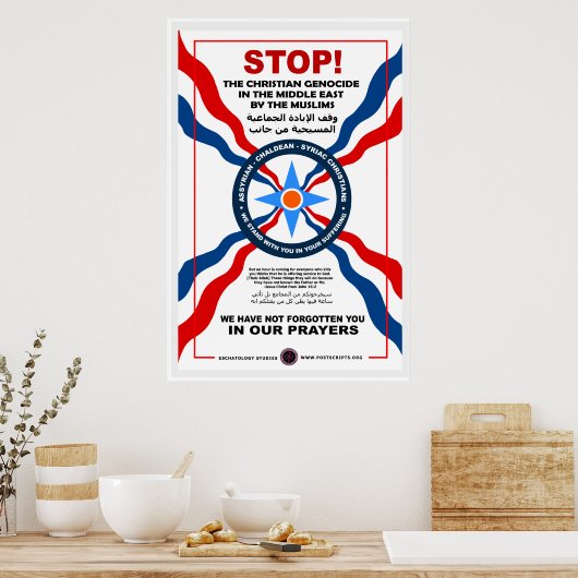 Poster Église chaldéenne (Cuisine)