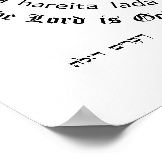 Poster Ein Od Milvado Circulaire Texte Hébreu Anglais Imp (Coin)