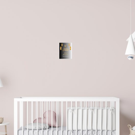 Poster Elegant Eid Mubarak Wall Art | Islamic Calligraphy (Pépinière 2)