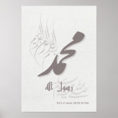 Poster  elegant Islamic calligraphy of Muhammad PBUH (Devant)