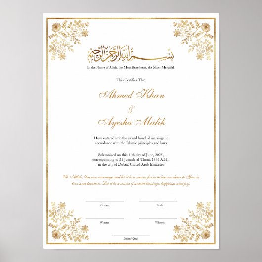 Poster Elegant Nikkah Certificate Muslim Islamic Wedding (Devant)