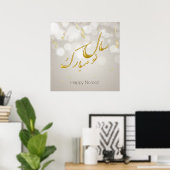 Poster Elégant or Joyeux Norooz Perse Nouvel An (Bureau à domicile)