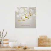 Poster Elégant or Joyeux Norooz Perse Nouvel An (Cuisine)
