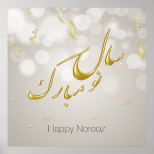 Poster Elégant or Joyeux Norooz Perse Nouvel An