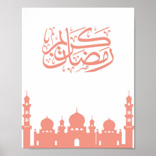 Poster Élégant « Ramadan Kareem » Mur de calligraphie ara