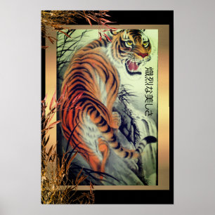 Poster Elégant tigre oriental et bambou élégant