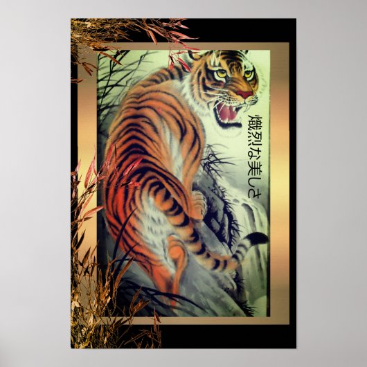 Poster Elégant tigre oriental et bambou élégant (Devant)