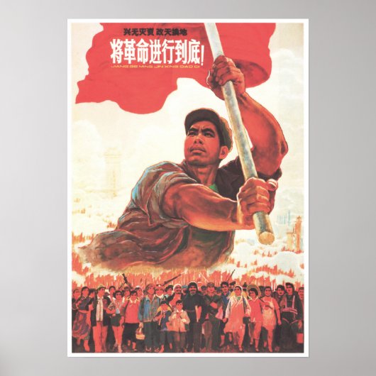 Poster Éliminez le capitalisme ! Révolution culturelle ch (Devant)