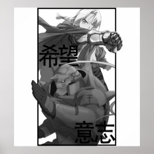Poster Elric Brothers Fullmetal Alchimiste Anim essentiel