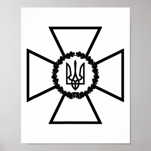 Poster Emblème du Service de sécurité d'Ukraine Drapeau S (Devant)
