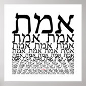 Poster Emmet - Vérité en hébreu - Typographie Art (Devant)