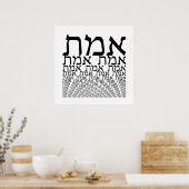 Poster Emmet - Vérité en hébreu - Typographie Art (Cuisine)