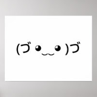Emoticon (づ ◕ ‿ ‿ ◕) づ Kaomoji Japonais